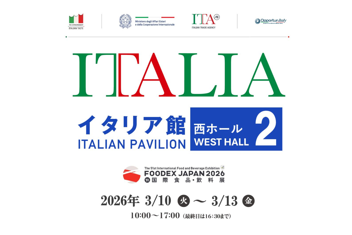 Foodex Japan 2026 Italian Pavilion West Hall 2. International food and beverage exhibition in Japan.